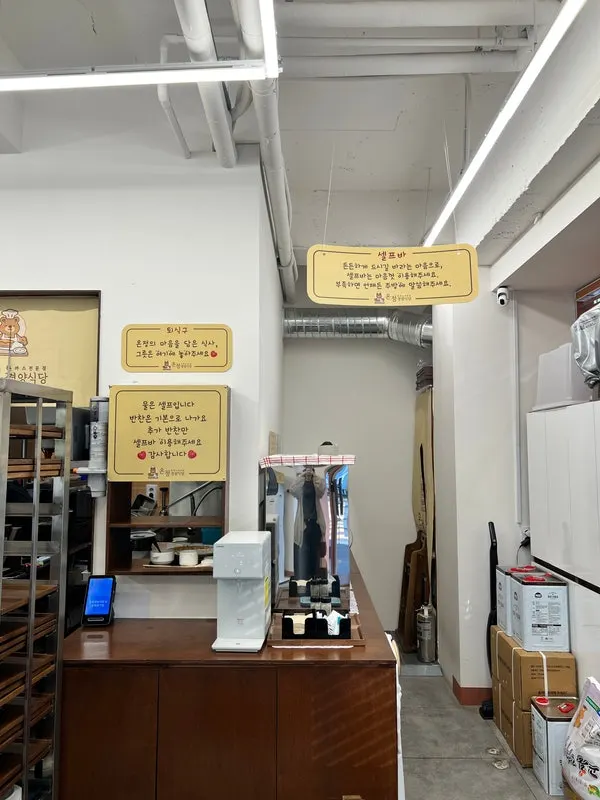 Self-serve bar for rice and side dishes