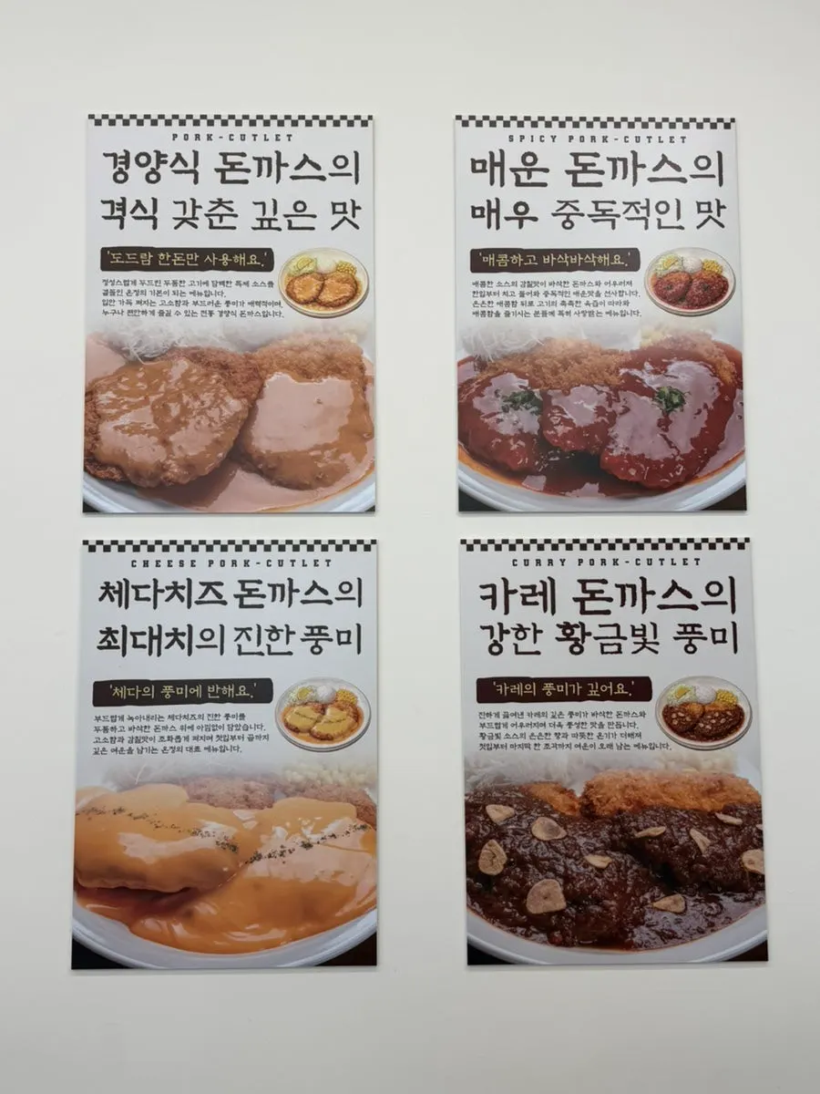 Sign explaining the low-temperature frying method