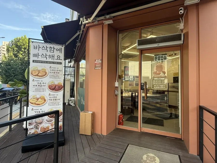 King pork cutlet meal at Onjeong Gyeongyangsikdang