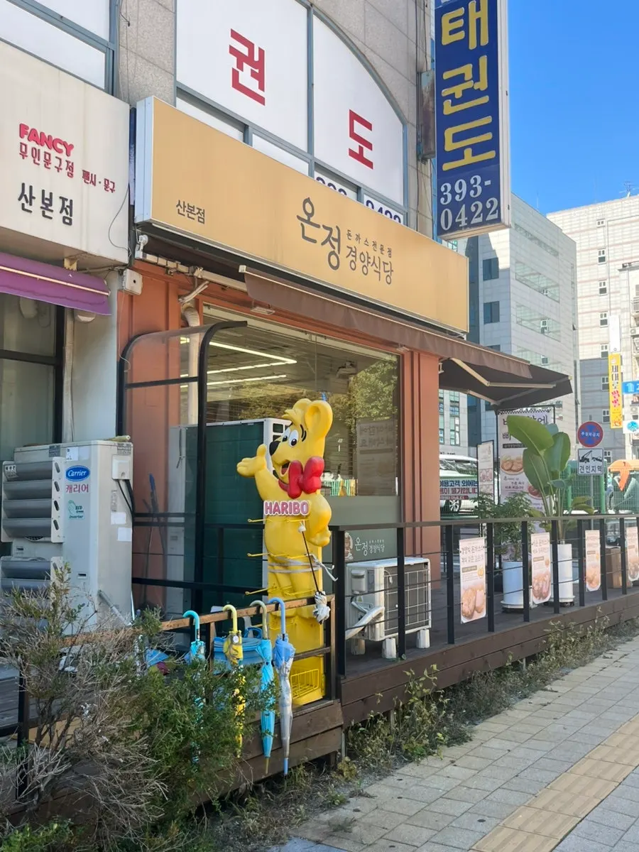 Yellow bear doll in front of the entrance of Onjeong Gyeongyangsikdang Sanbon Academy District Branch