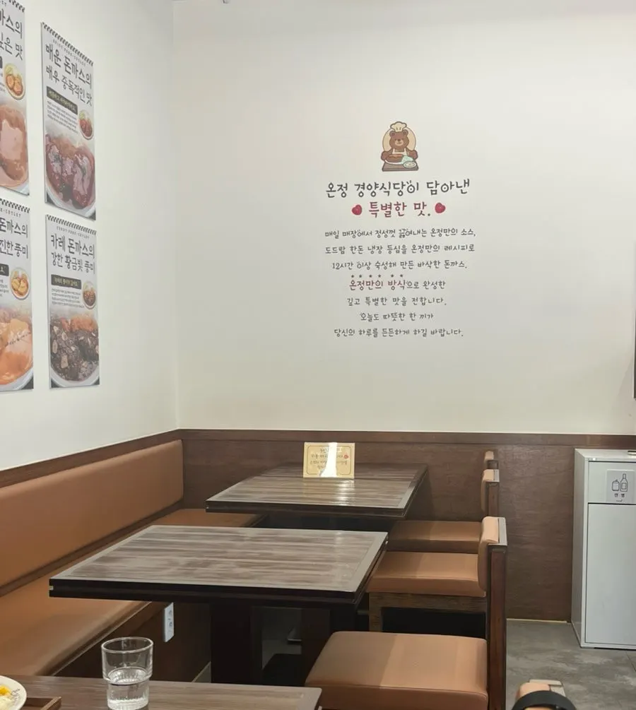 Sign listing buckwheat soba and udon noodle menus