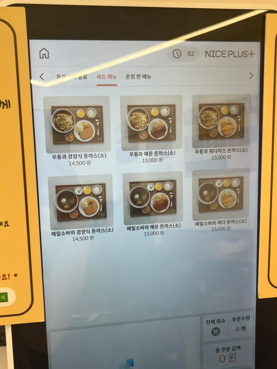 Solo-friendly single seat at Onjeong Gyeongyangsikdang