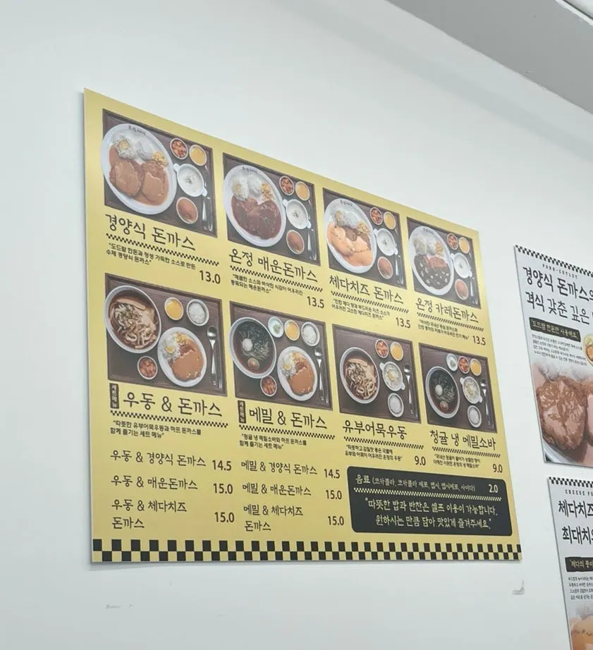 Poster comparing oil oxidation levels for the breast-milk-style fryer