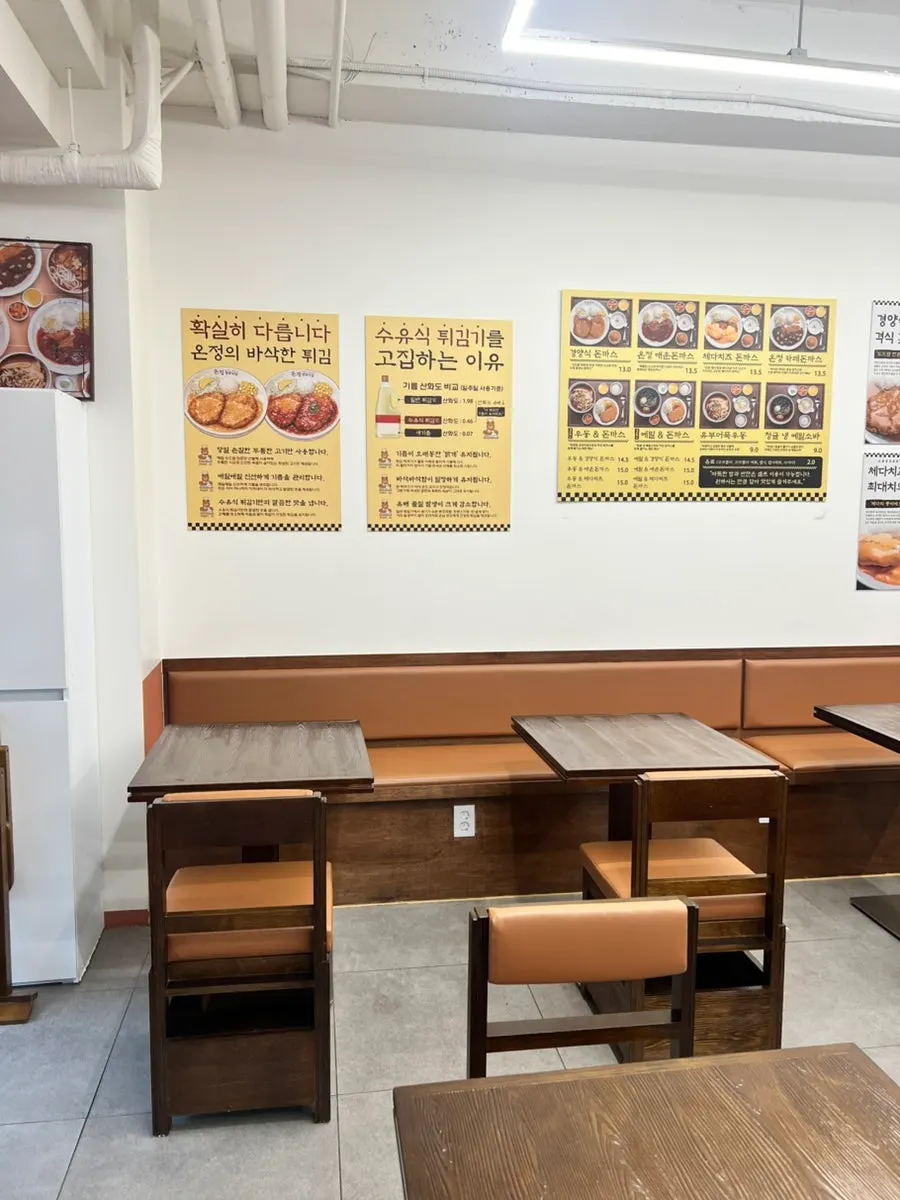 온정경양식당 산본학원가점 홀 좌석