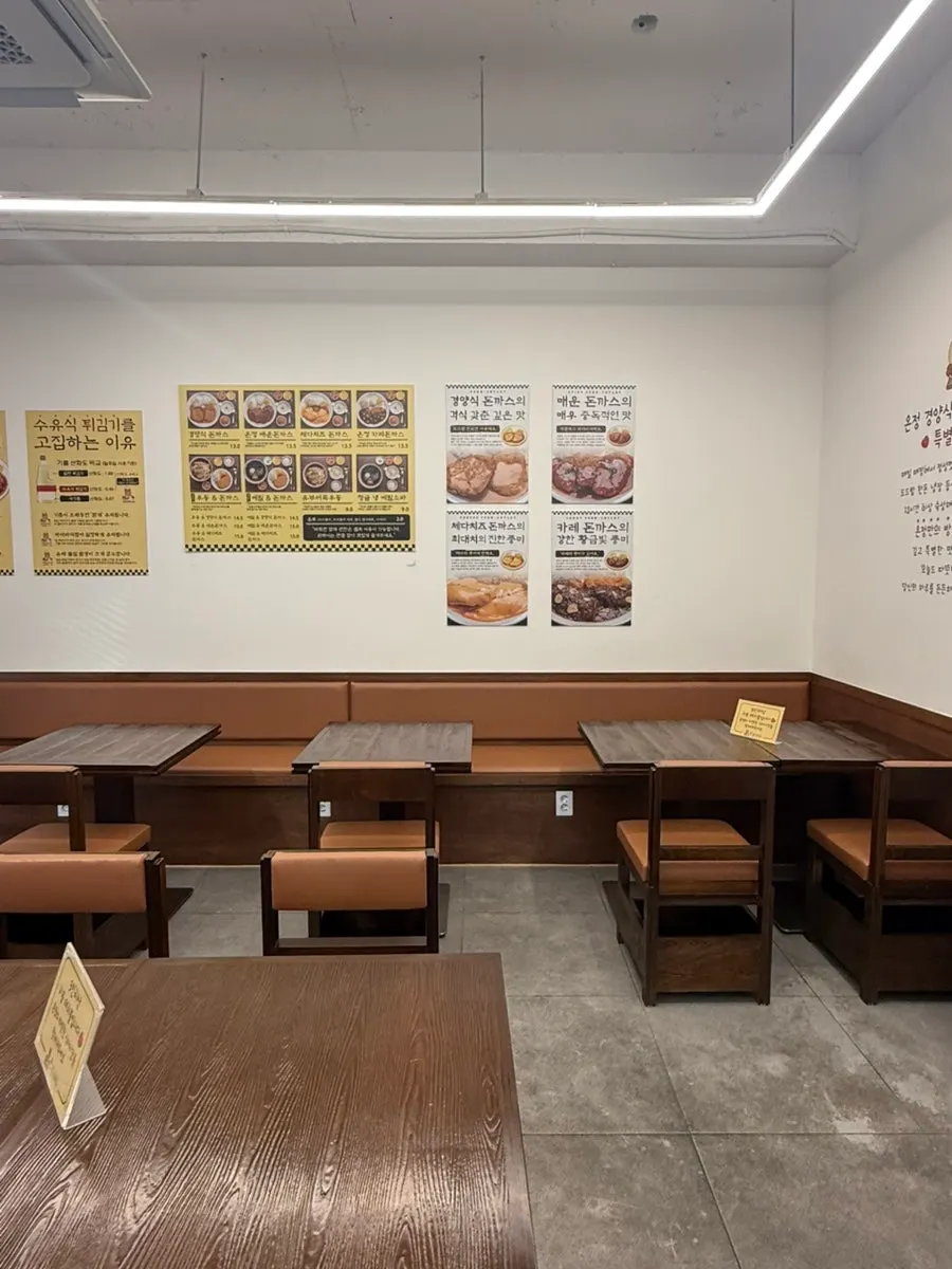 Clean interior of Onjeong Gyeongyangsikdang Sanbon Academy District Branch