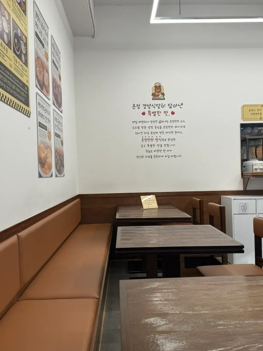 Sign noting the cutlet sauce is simmered in-house