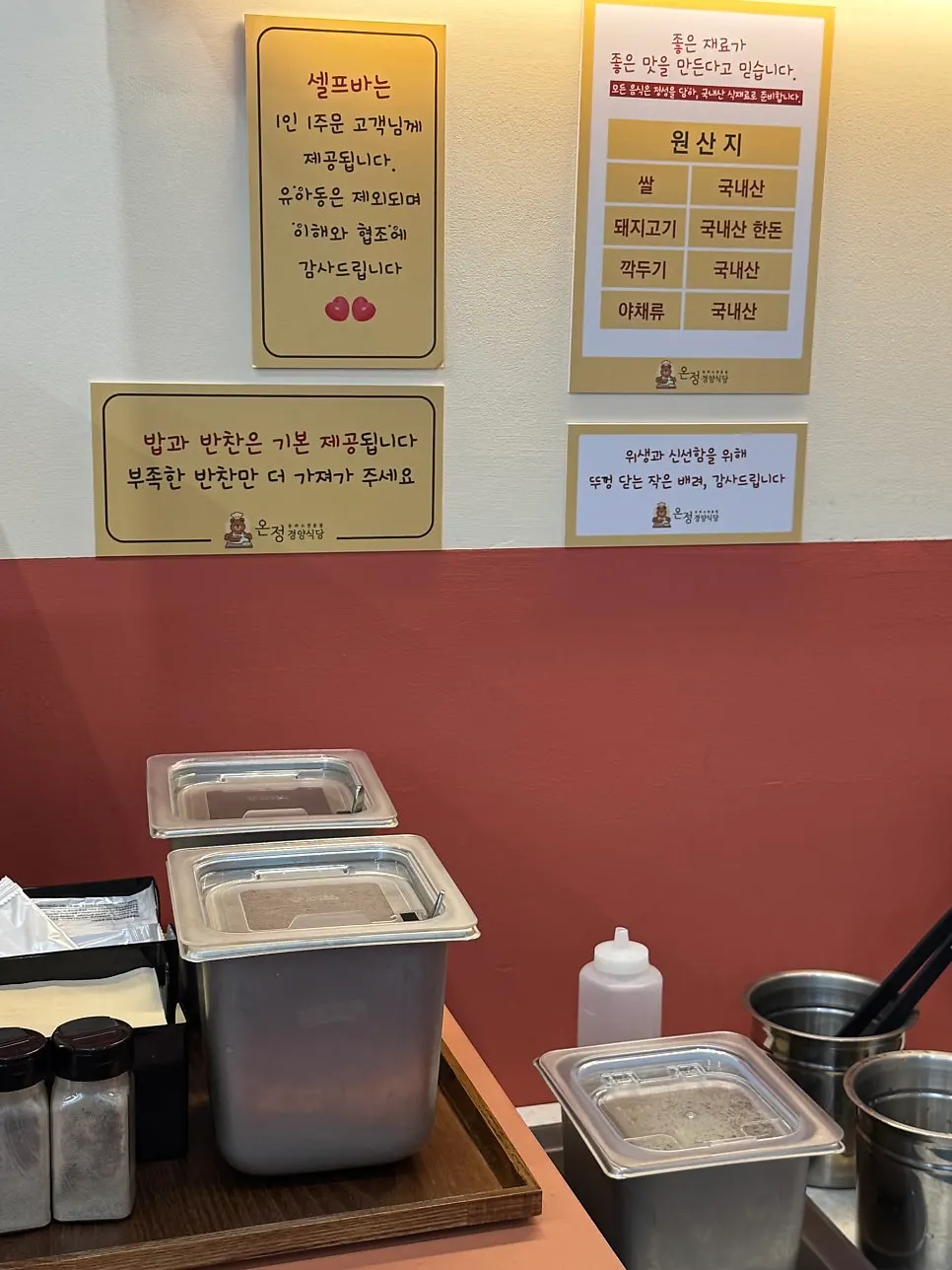 Meal scene with pork cutlet, rice, and side dishes