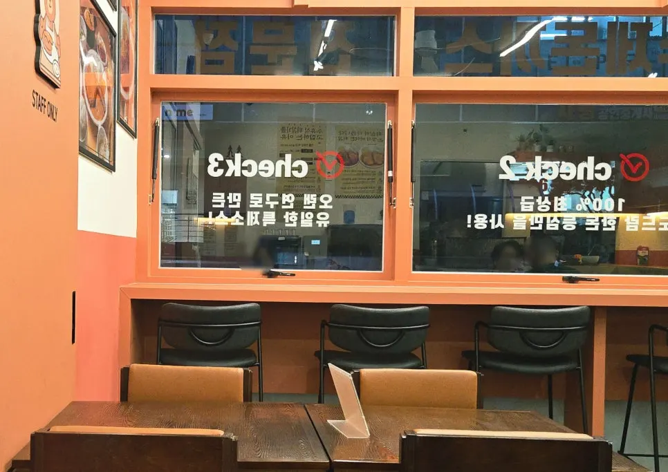 온정경양식당 용산점 매장 내부 좌석