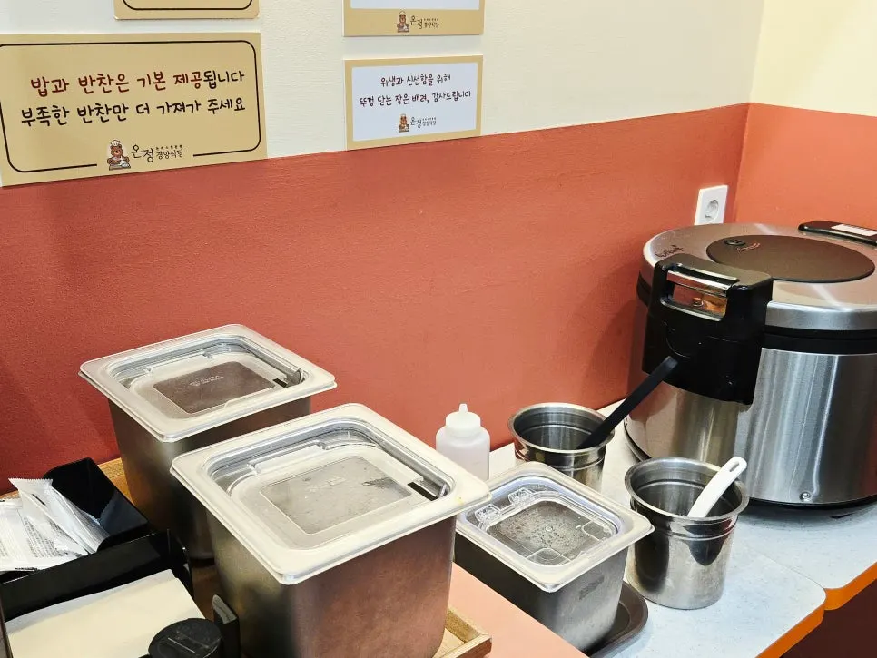 밥과 반찬을 담을 수 있는 셀프바
