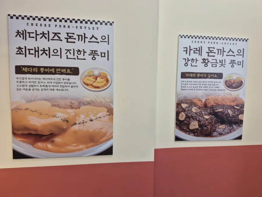 밥과 반찬을 채울 수 있는 셀프바