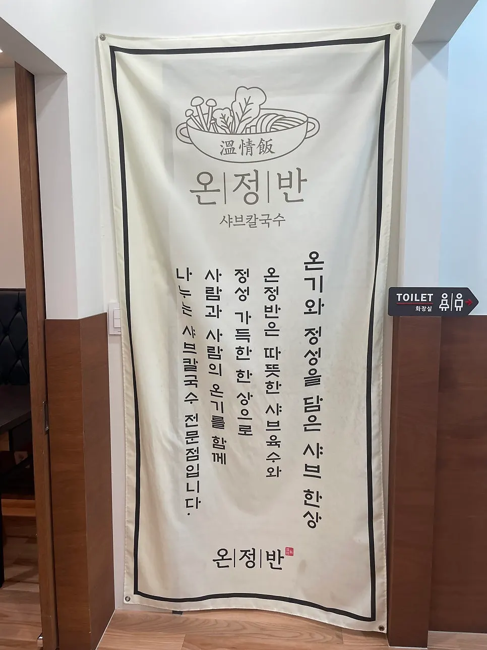 매장 앞 테이블링 대기 등록 기계
