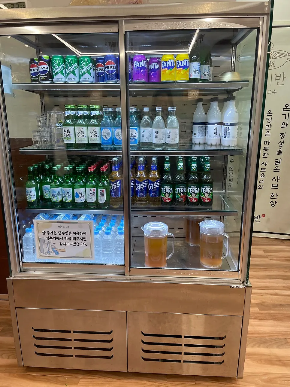 셀프바 곤드레밥 밥솥