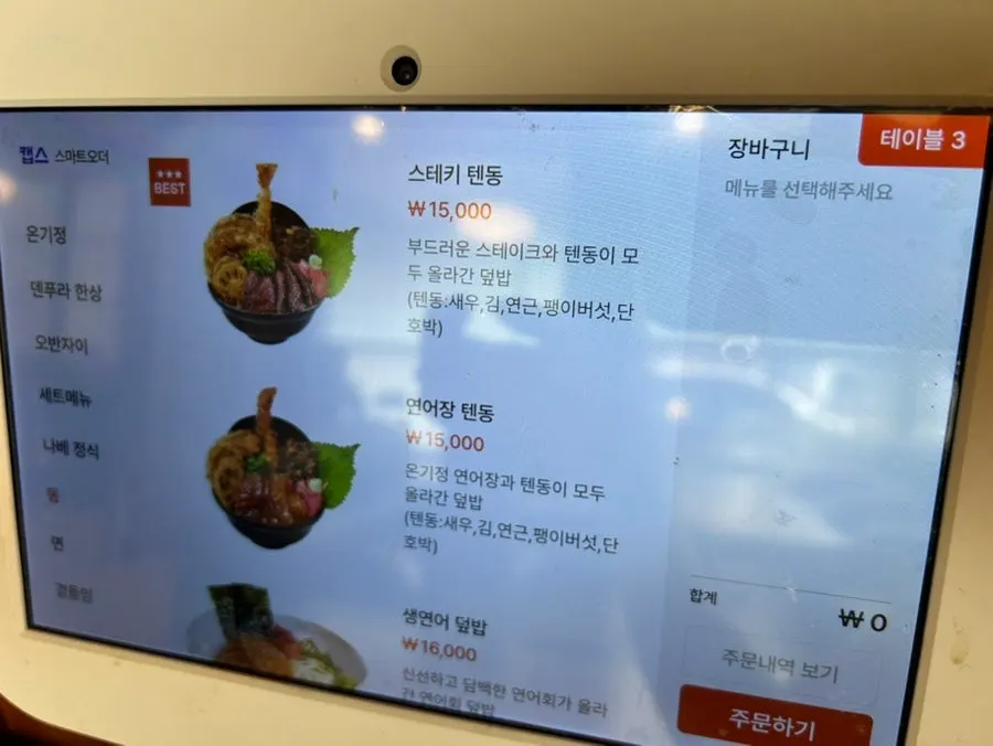 우드 분위기 온기정 수성못점 홀