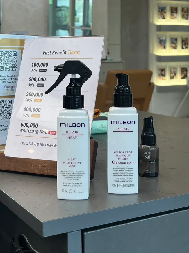 MILBON products used in the hair care