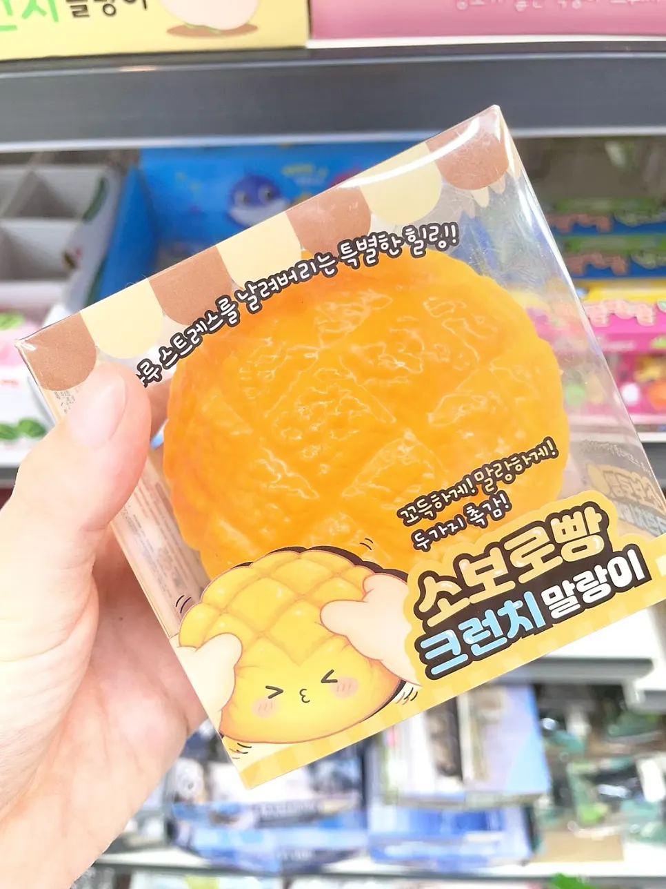 온생활 추석 명절 기프트세트 코너