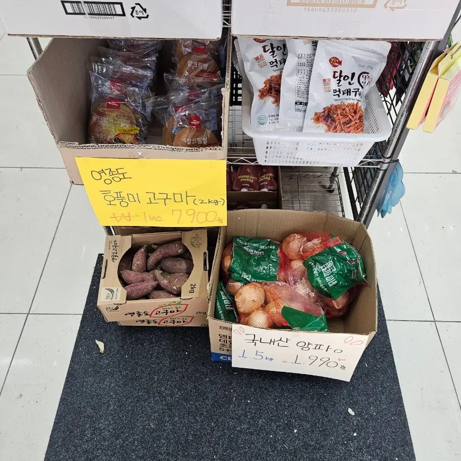 On Saenghwal group-buy reserved egg corner