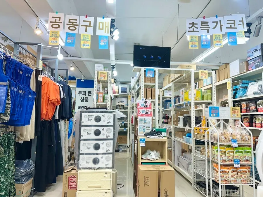 Sản phẩm mua chung bày ngay trước cầu thang tầng 2