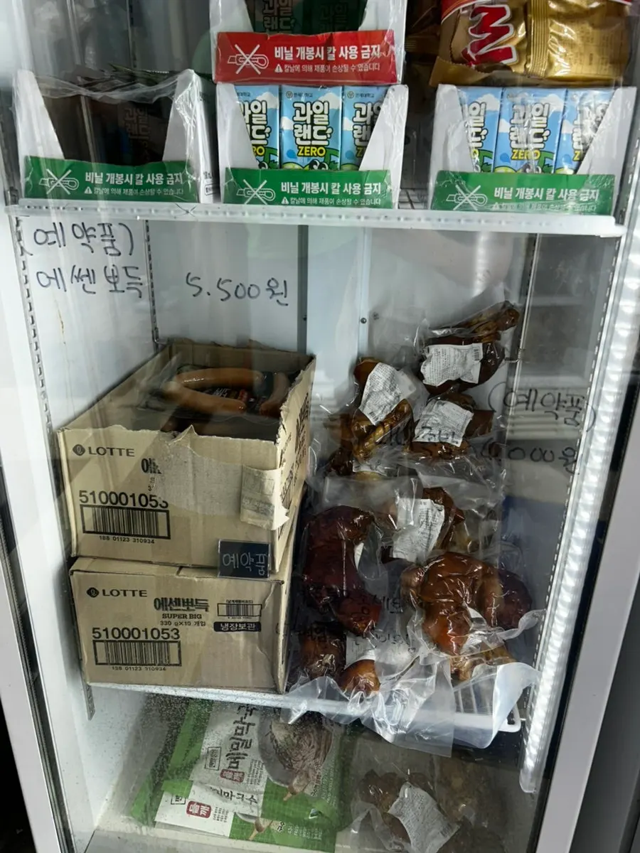 Large refrigerators placed in front of the store entrance