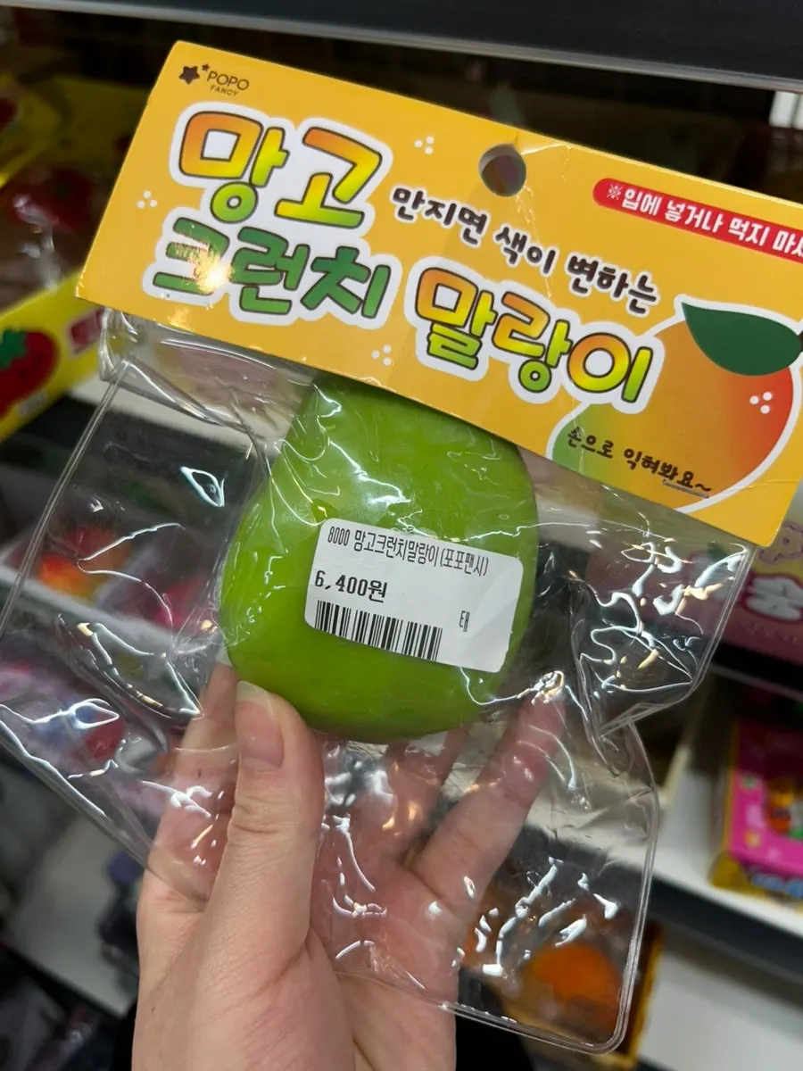 Toy shelf packed with slime and squishy toys
