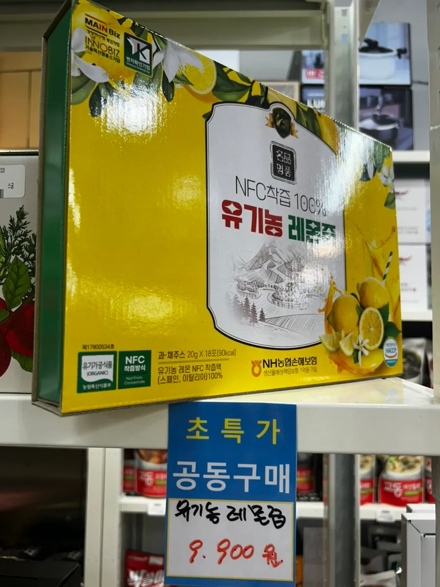 Display of fermented red ginseng stick gift sets
