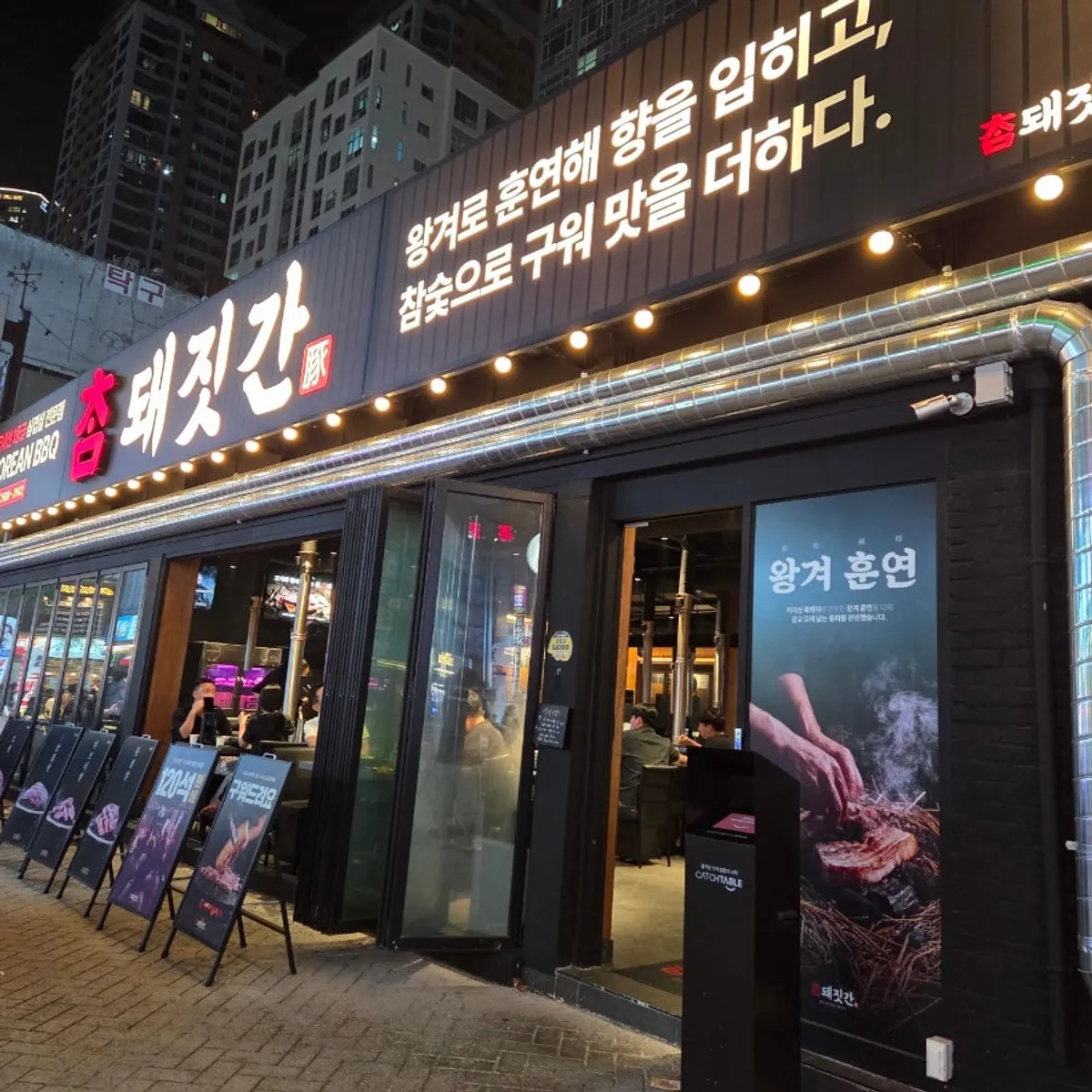 온생활 생활용품점 방문 관련 사진