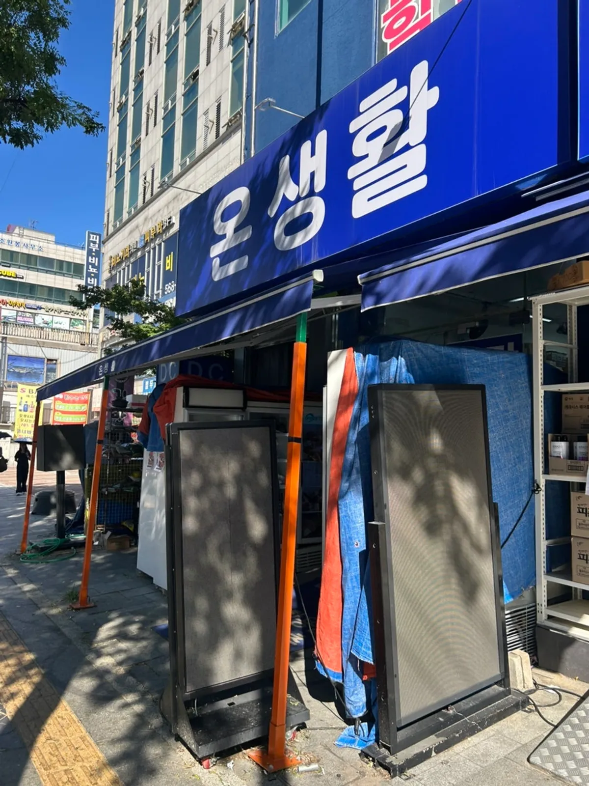 인천 서해구 생활용품 전문점 온생활 매장 전경