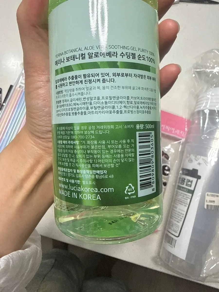 온생활 구매 물품 세로 사진