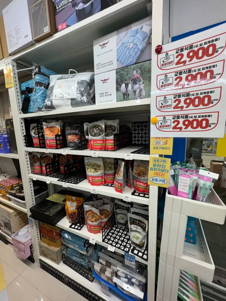 2,900원 균일가 간편식이 놓인 온생활 식품 매대