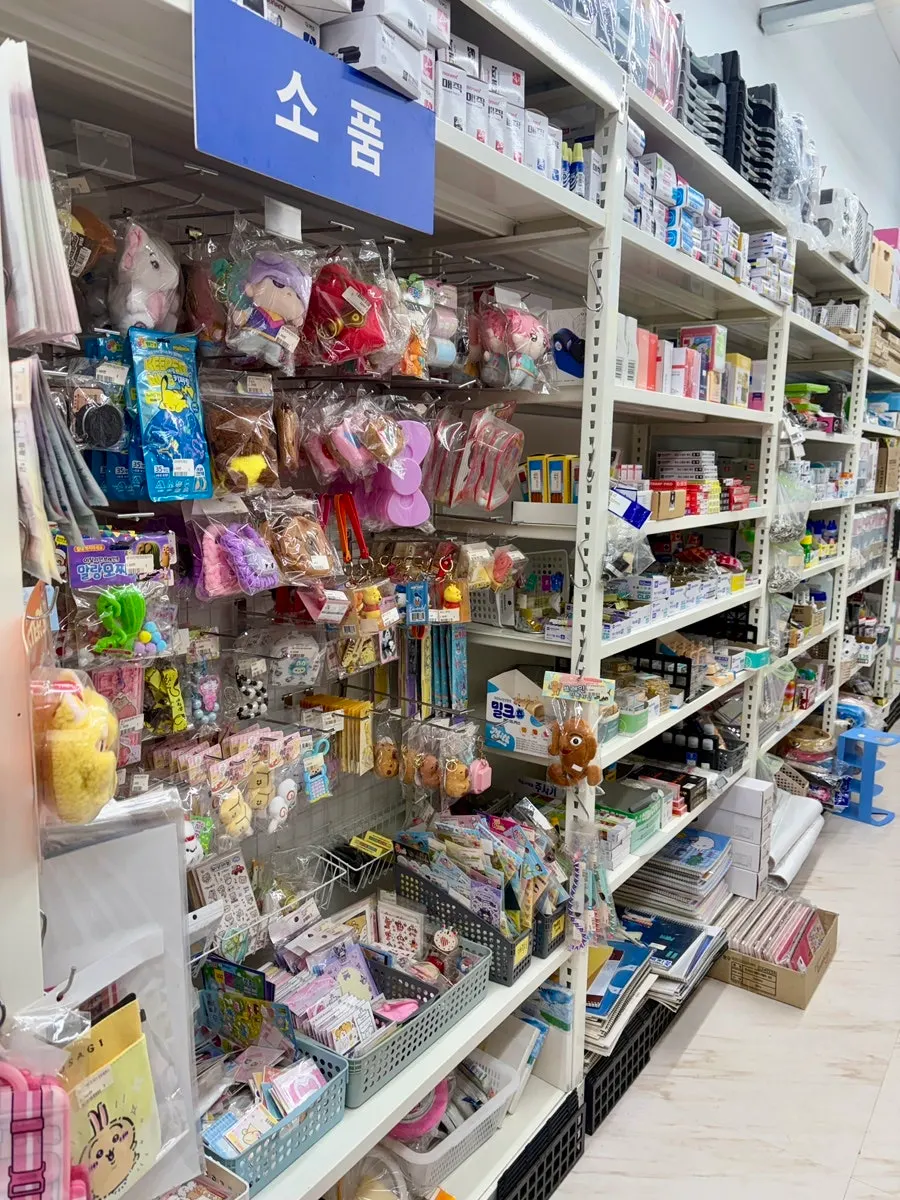 Stationery corner on On Saenghwal's 1st floor