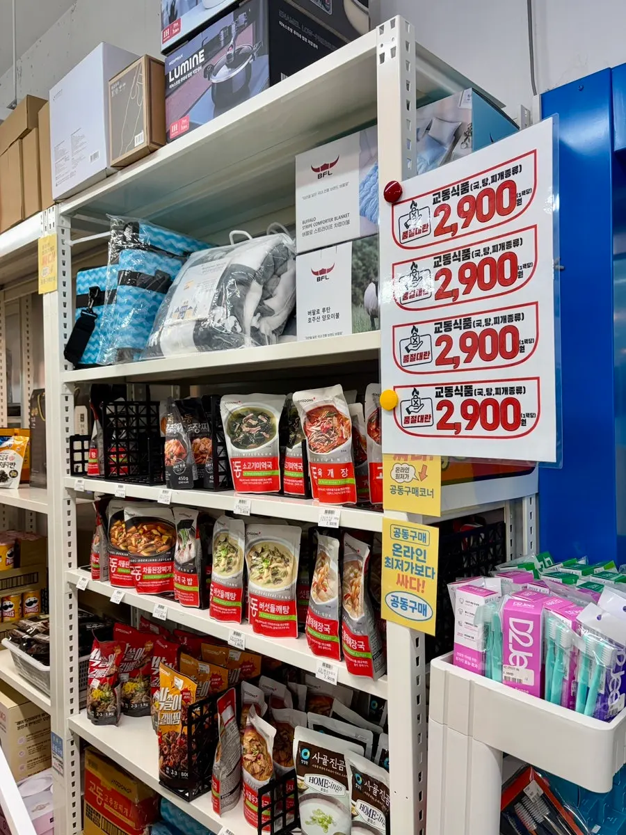 On Saenghwal's 2nd floor group-buy zone
