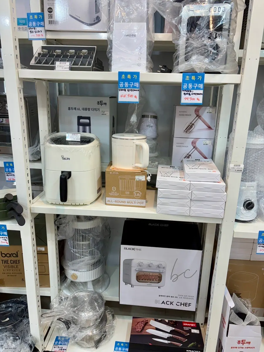 Discounted products gathered in the group-buy zone