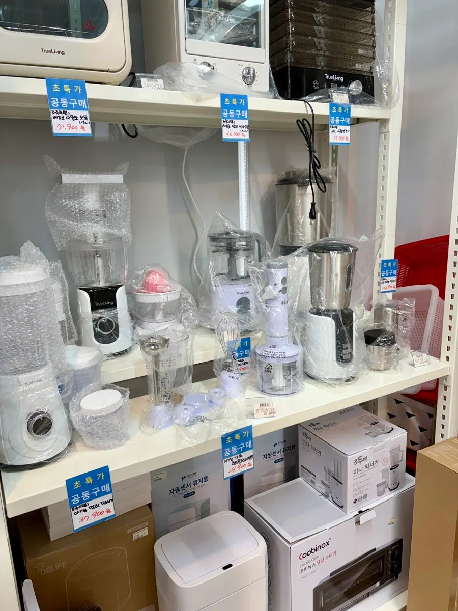 Display of group-buy products at On Saenghwal