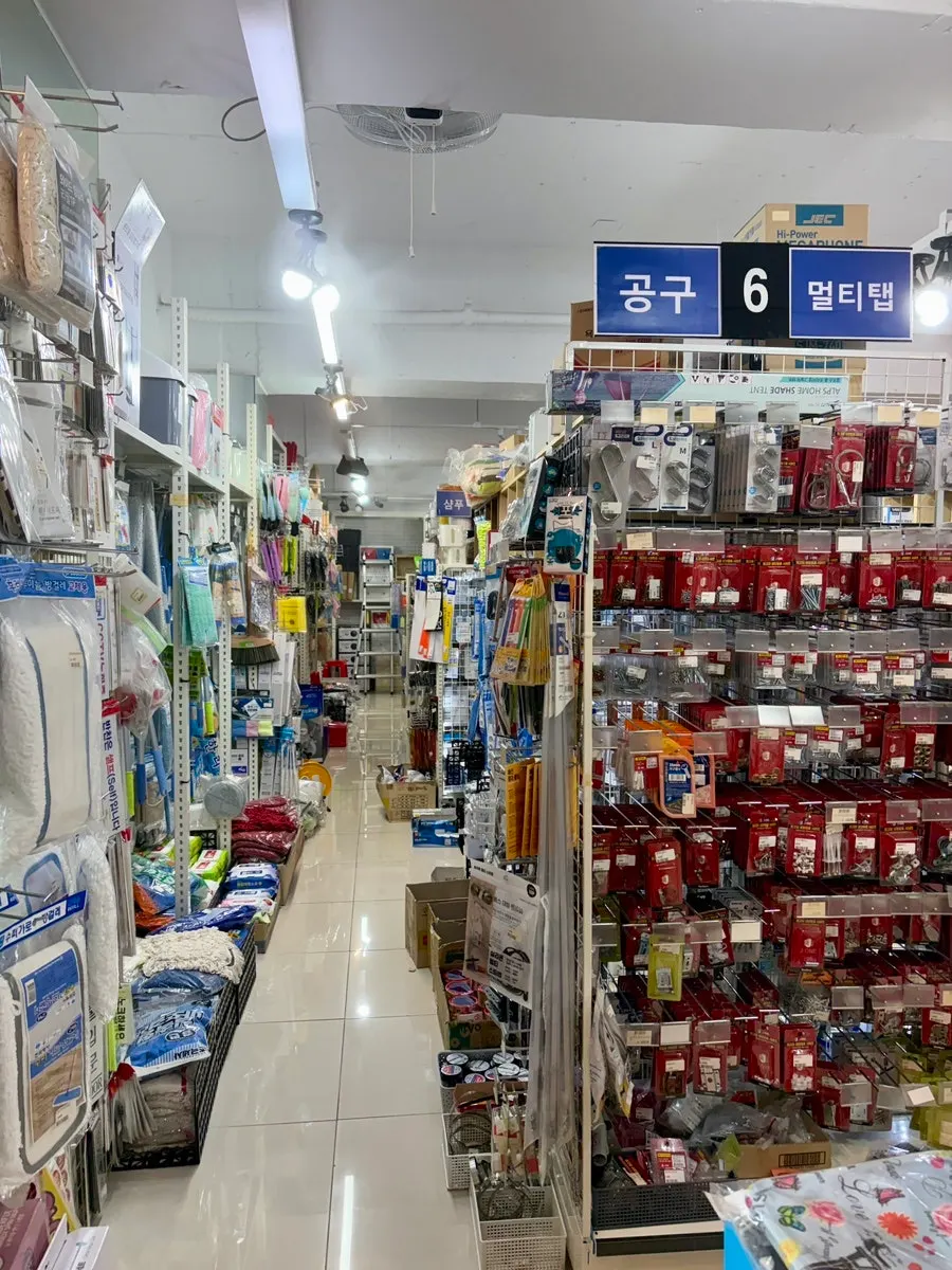 Pajamas and lounge pants clothing corner at On Saenghwal