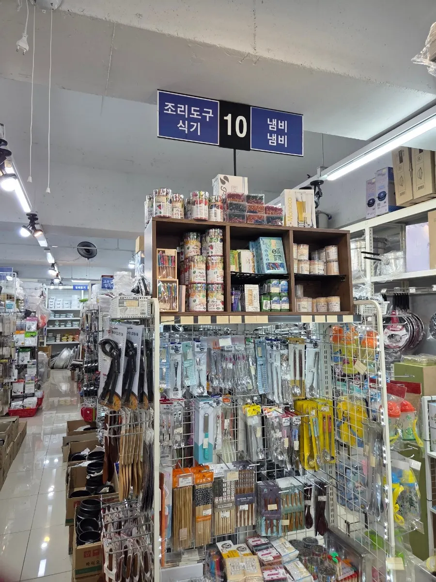 어항이 놓인 온생활 수족관 코너 진열