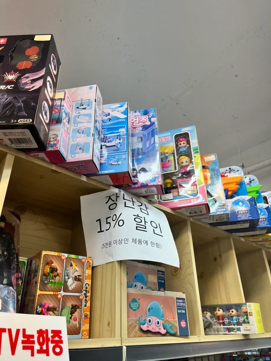 Toy shelves at On Saenghwal