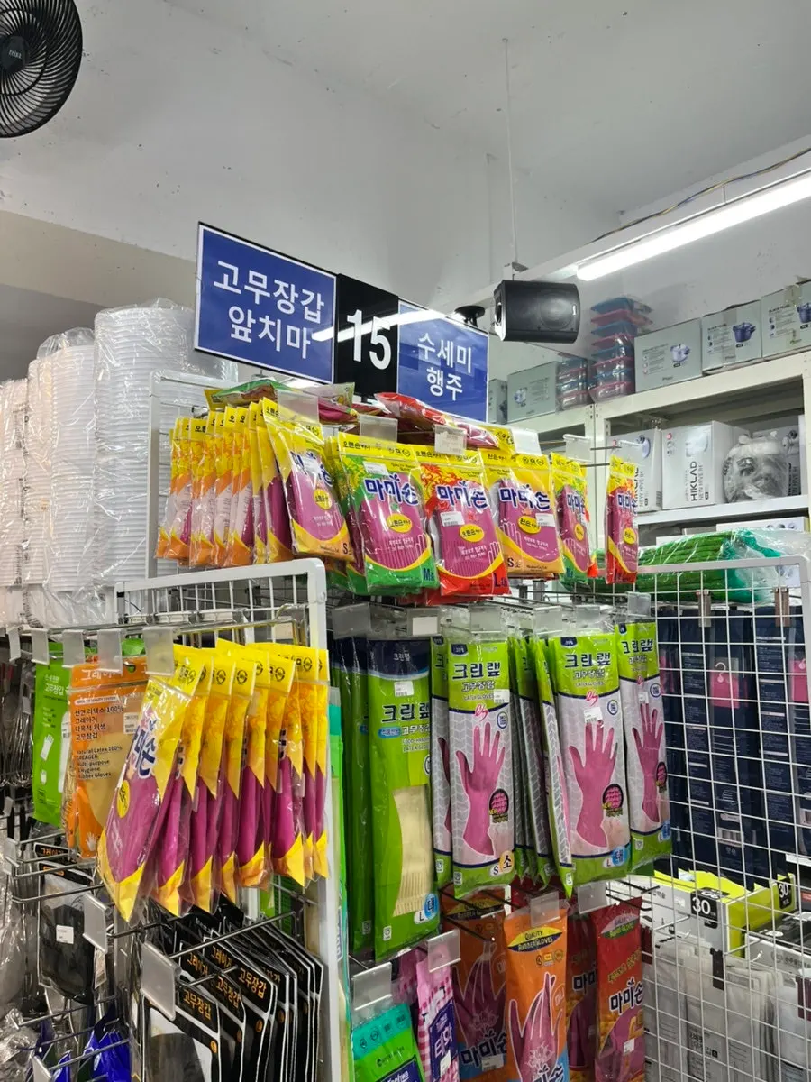 Toy display shelves on the 2nd floor of On Saenghwal