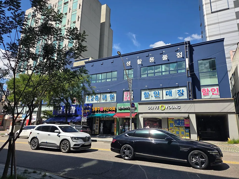 Exterior of the large discount store On Saenghwal, visible from a distance
