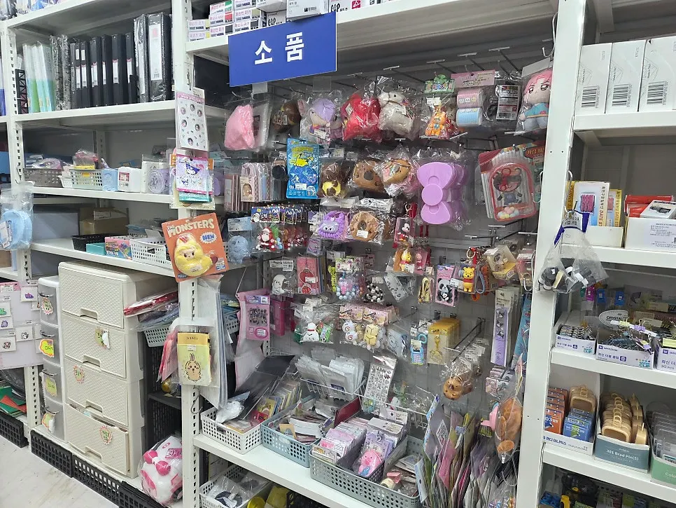 Corner with daily necessities like detergent and disposables