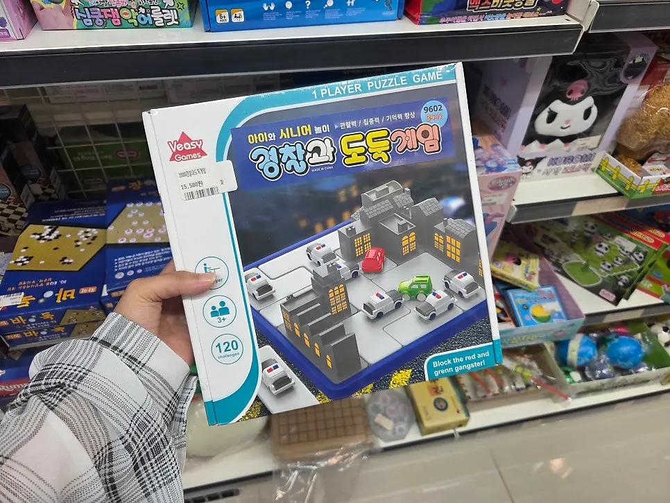 Board games displayed in the toy corner