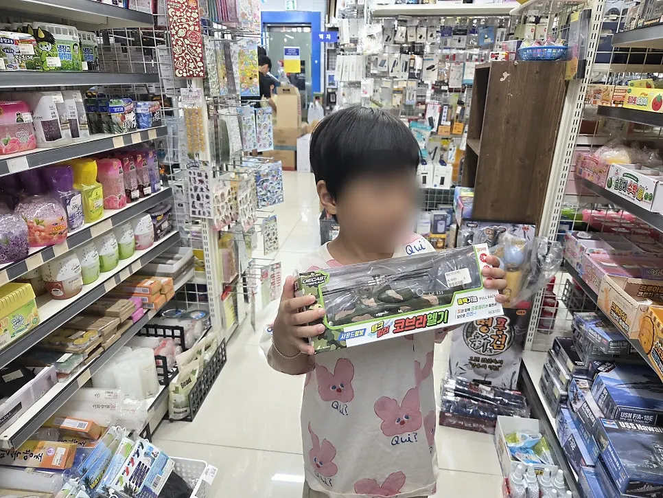 Helicopter toy chosen by the child