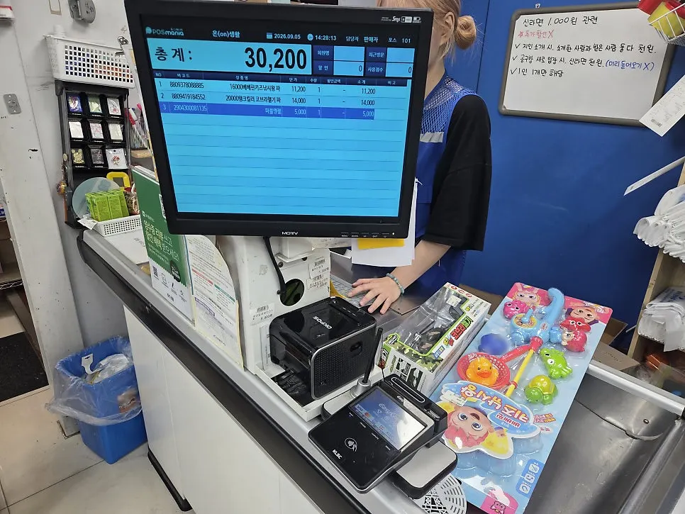Store signage announcing membership sign-up discount
