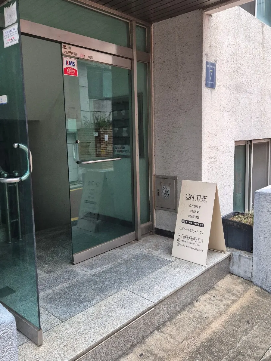 Bảng hiệu trước tòa nhà có On The Boutique