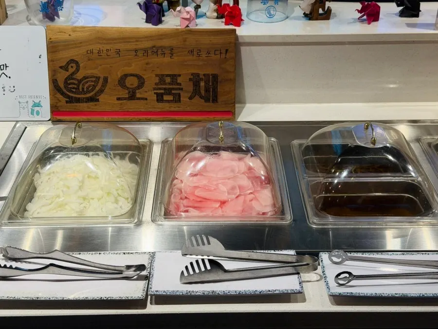 오품채 셀프바 청춘소스와 밑반찬