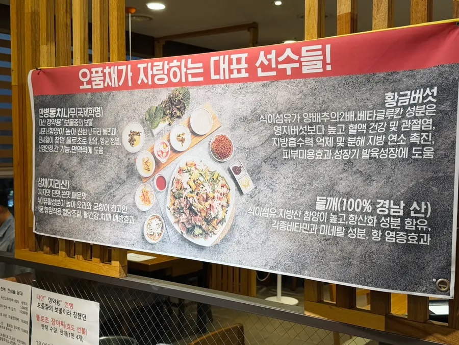아이 식기와 가위, 집게가 놓인 테이블 세팅