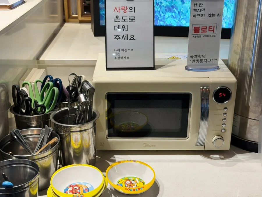 양파절임과 청춘소스가 세팅된 상차림
