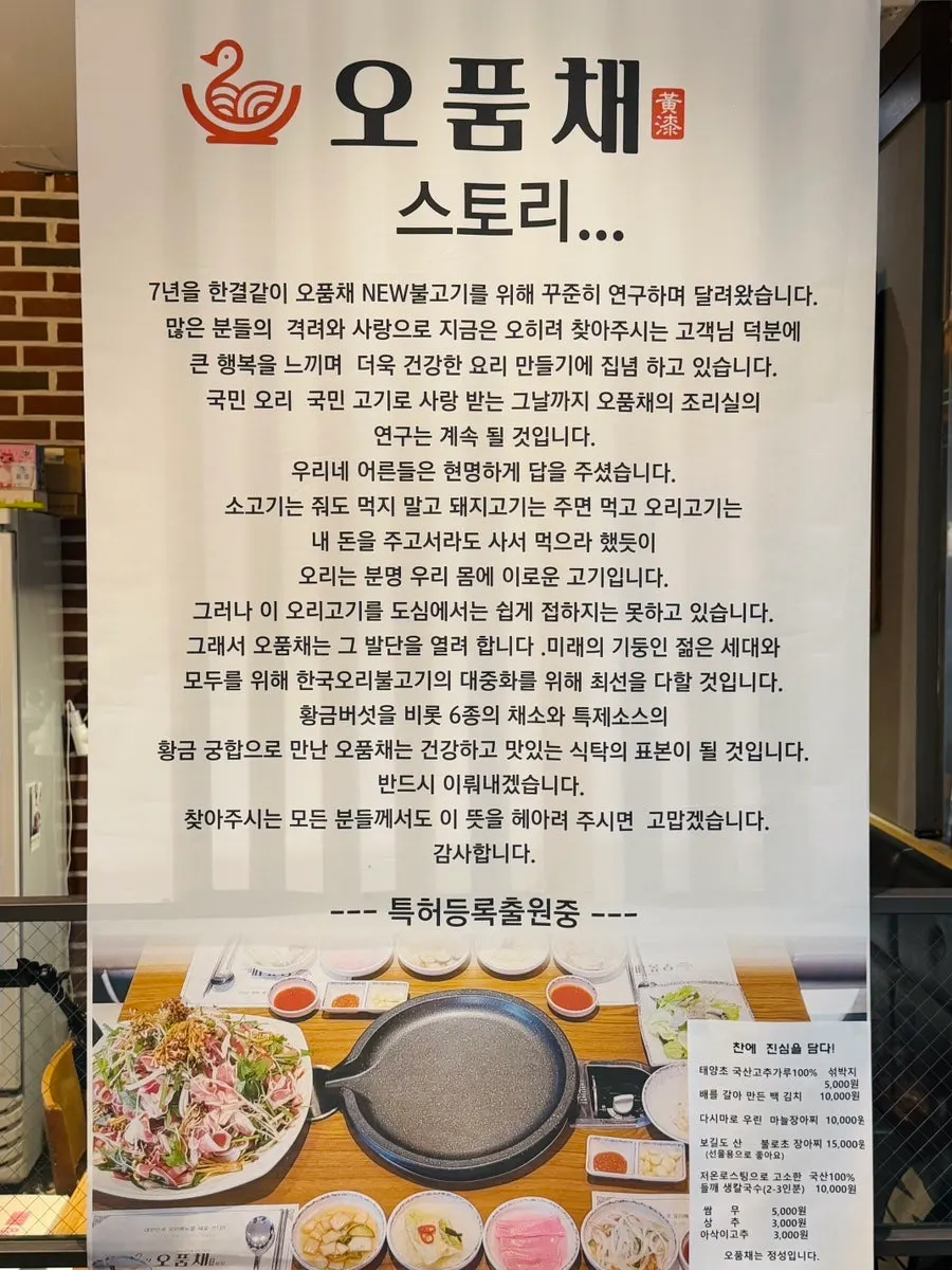 핸드폰거치대와 얼룩제거제 등 편의용품