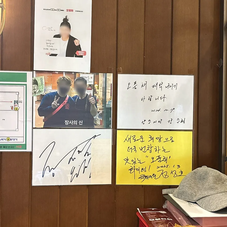 매장 입구에 걸린 방문 인증 사진