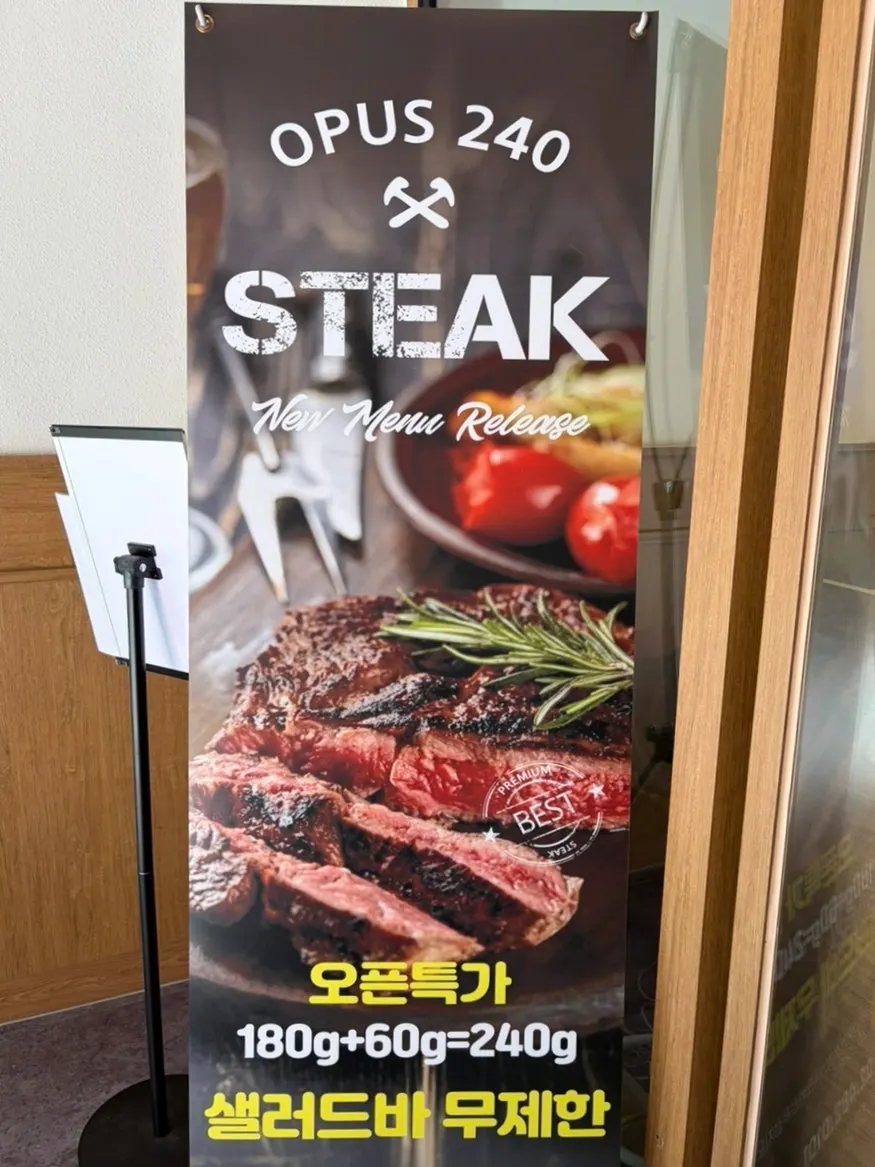 연회장 분위기의 오퍼스240 내부 공간