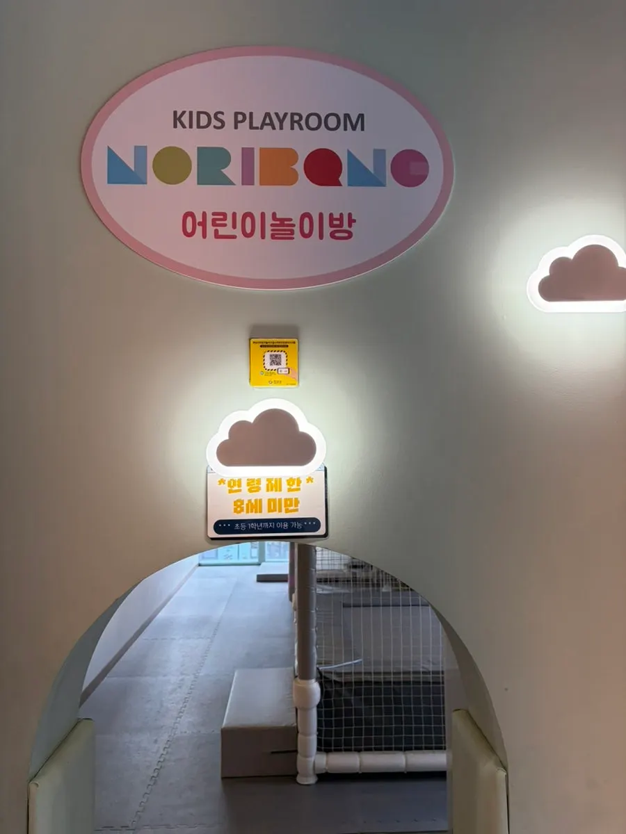 오퍼스240 테이블과 창가 자리
