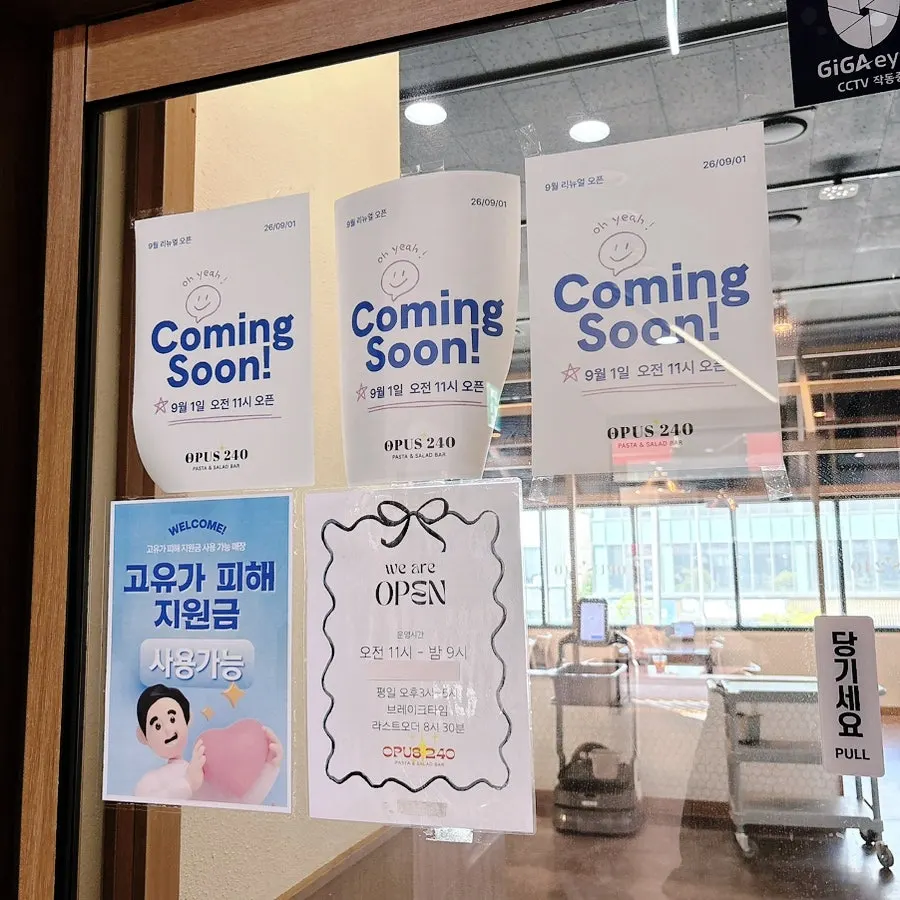 Opus240 business hours and Chuseok holiday closure notice